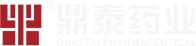 浙江鼎泰藥業股份有限公司
